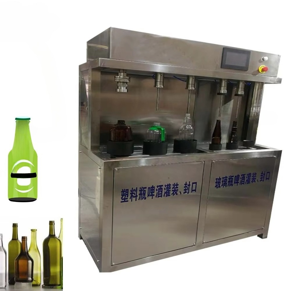 เครื่องบรรจุเบียร์แบบแมนนวลสำห - Wine Beer And Liquor บทวิจารณ์และราคา